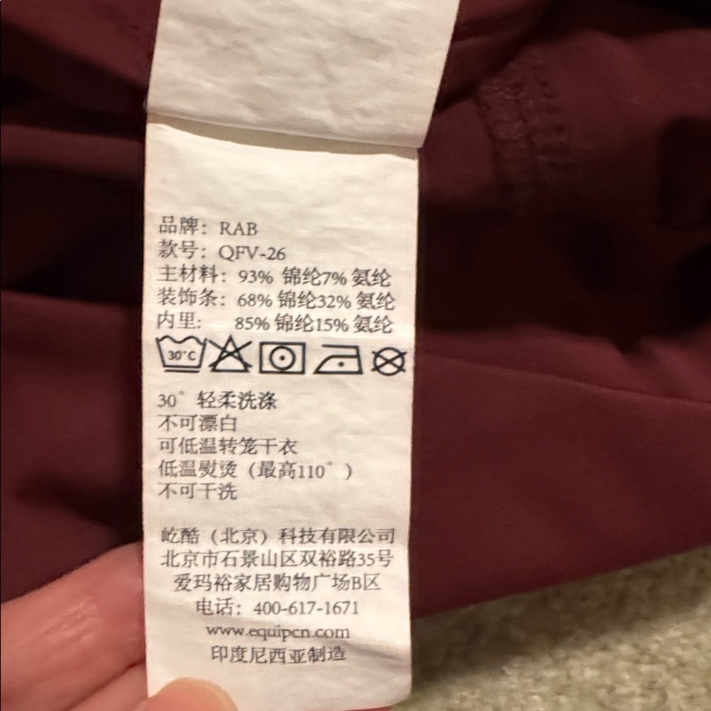 Rab Obtuse Pants Burgundy Stretch Pull On Pockets Outdoor Gorpcore Climbing-XL - Picture 12 of 12